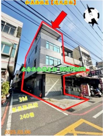 彰化和美法拍法拍屋-2