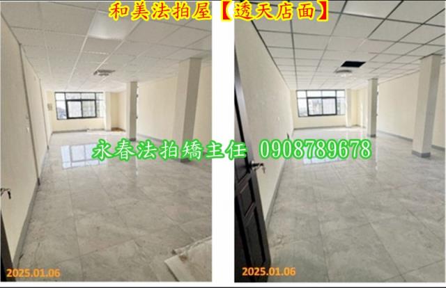 彰化和美法拍法拍屋-6