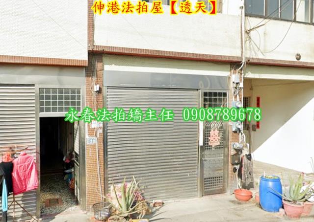 彰化伸港法拍屋法拍-3