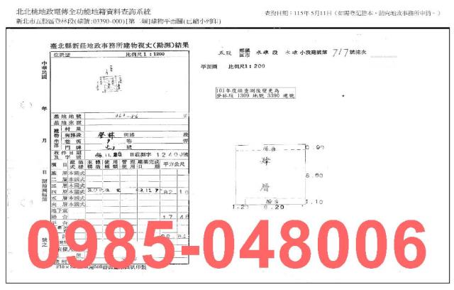 新北五股法拍屋法拍-7