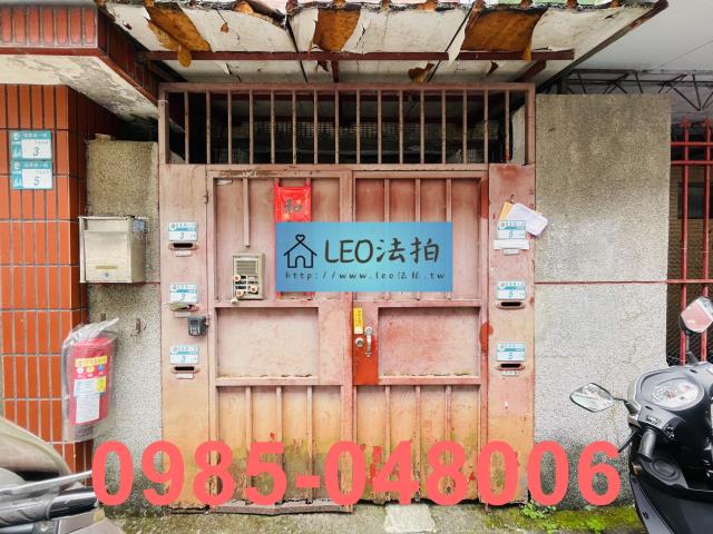 新北五股法拍屋法拍-4