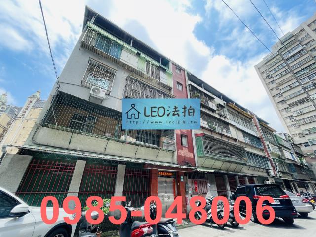 新北五股法拍屋法拍-1