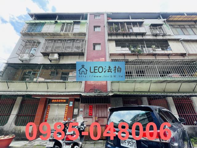 新北五股法拍屋法拍-0
