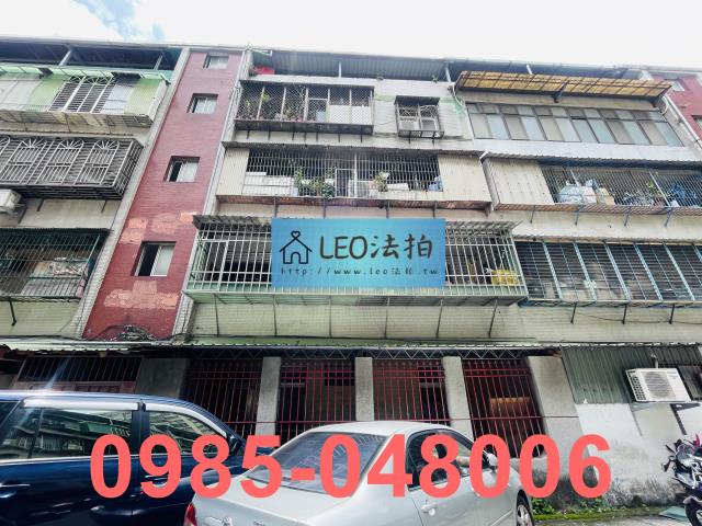 新北五股法拍屋法拍-2