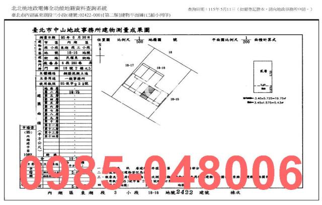 內湖法拍法拍屋-6