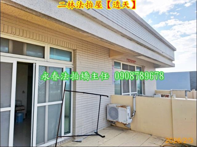 二林法拍法拍屋-9