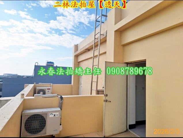 二林法拍法拍屋-11
