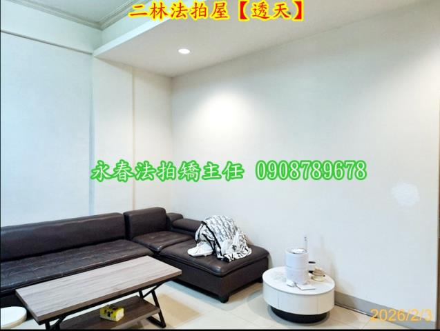 二林法拍法拍屋-1