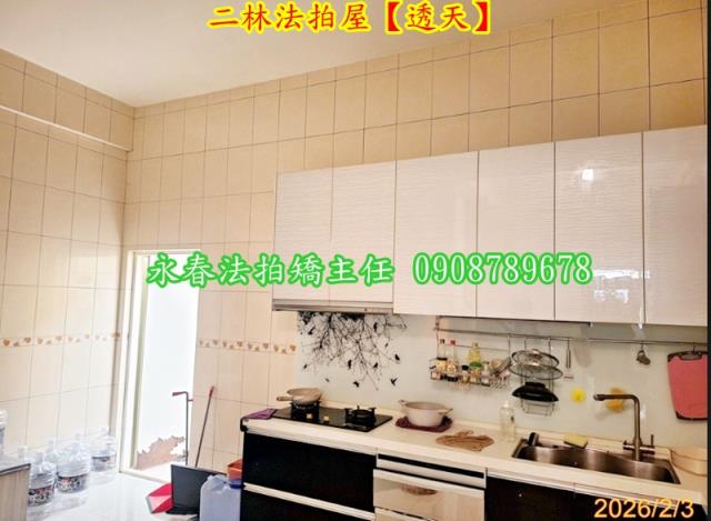 二林法拍法拍屋-2