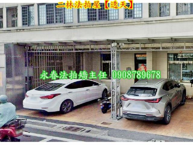 二林法拍法拍屋-3