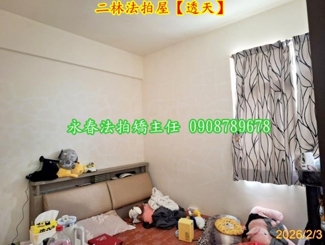 二林法拍法拍屋-4