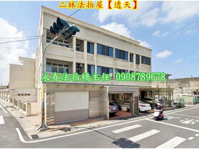 二林法拍法拍屋-7