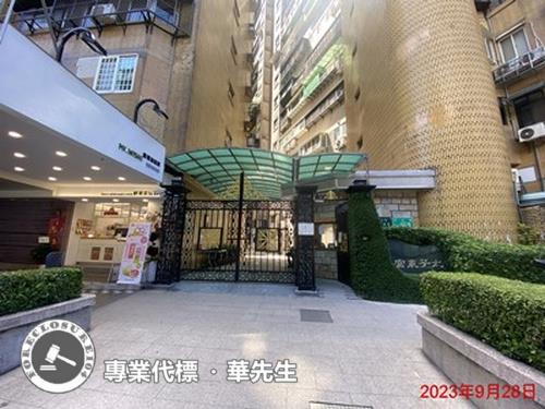 信義區法拍法拍屋-11