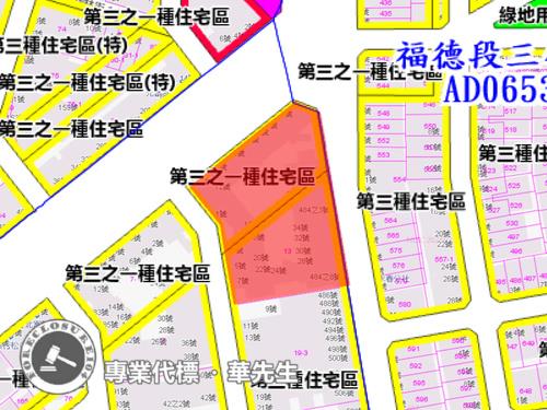 信義區法拍法拍屋-12