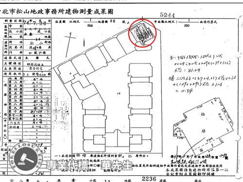 信義區法拍法拍屋-13