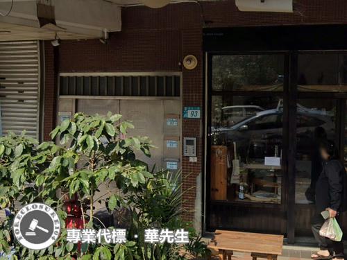 新北法拍屋法拍-5
