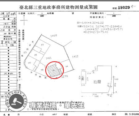 新北蘆洲法拍法拍屋-8
