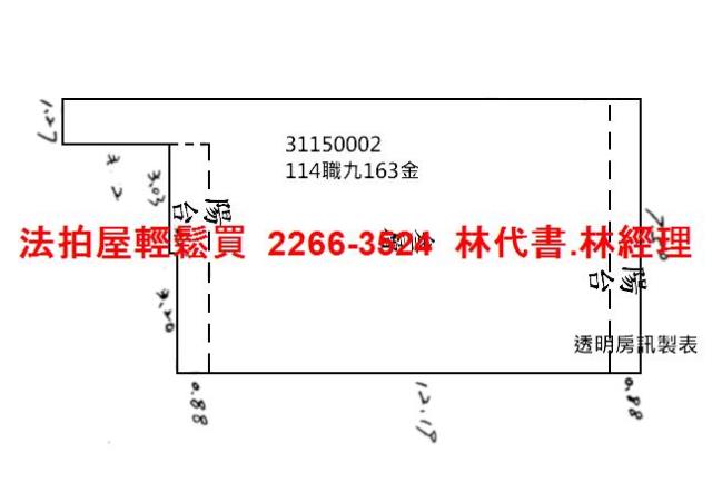 台北中山區法拍屋拍賣-9