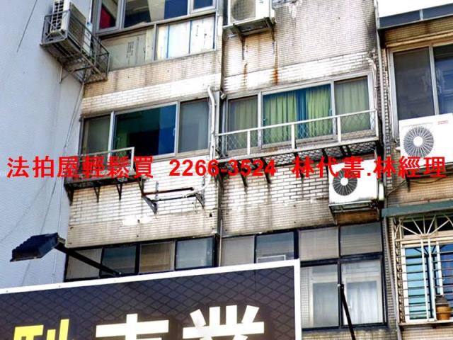 台北中山區法拍屋拍賣-0