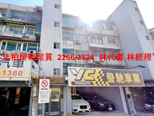 台北中山區法拍屋拍賣-2