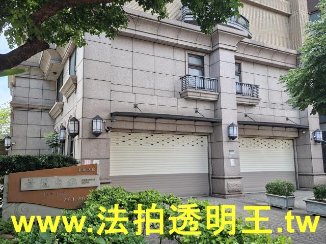 三重法拍屋法拍-9