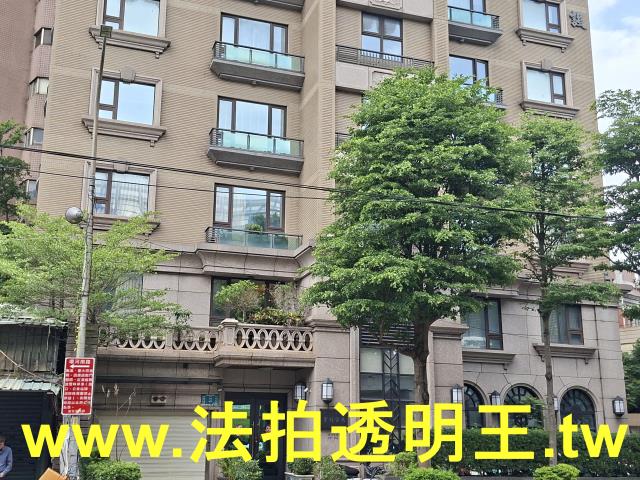 三重法拍屋法拍-4