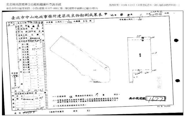 中山區法拍法拍屋-7