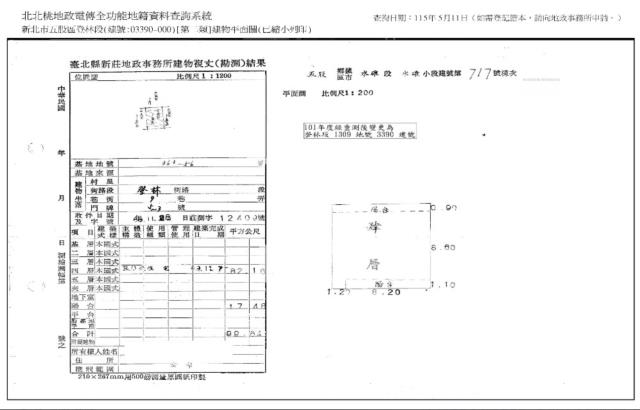五股法拍屋法拍-7