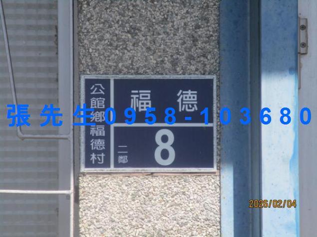 公館法拍屋法拍-1