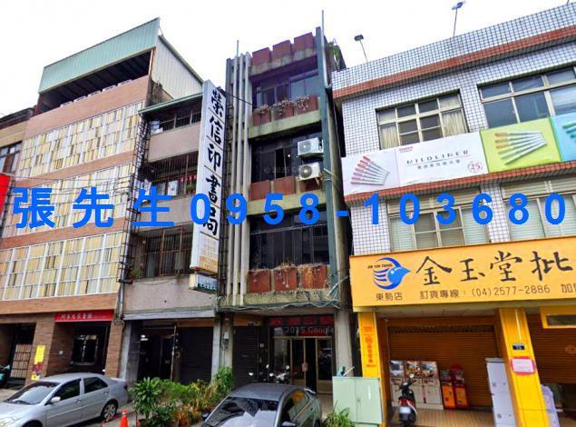 東勢拍賣法拍屋-2