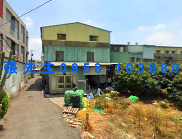嘉義民雄法拍屋劉竹仔腳大面寬透天興中國小民雄農工