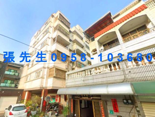 台南市南區中華南路二段319號3樓台中法拍代標安平工業區大三