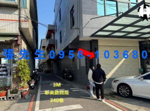 和美法拍法拍屋-0