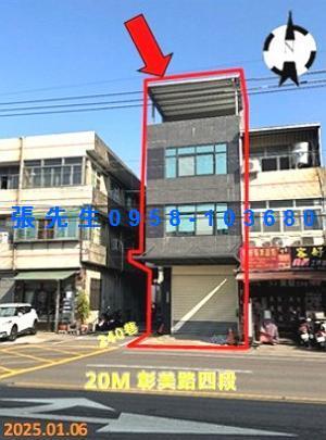 和美法拍法拍屋-2