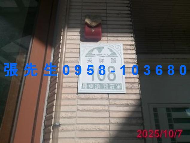 羅東法拍法拍屋-1