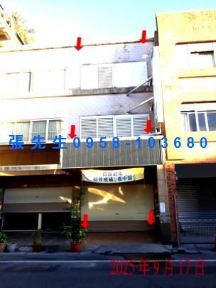 羅東法拍法拍屋-1