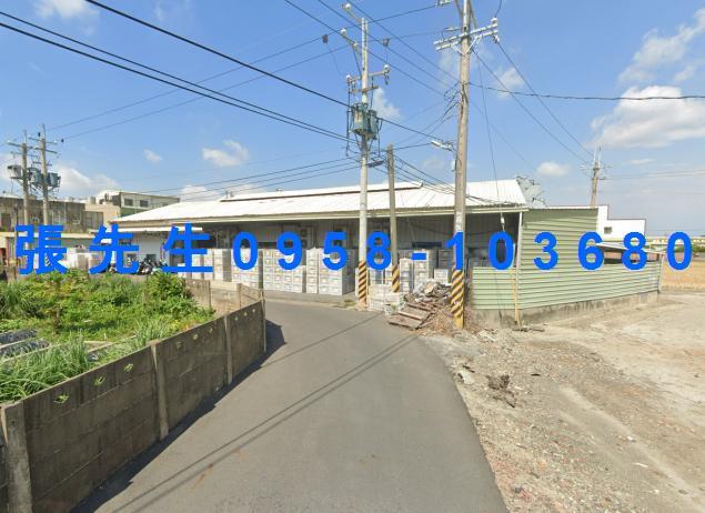 埔鹽法拍屋拍賣-2