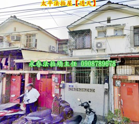 台中太平拍賣法拍屋-3