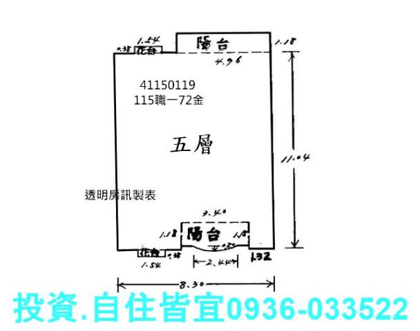 樹林法拍法拍屋-10