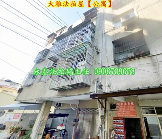 大雅法拍法拍屋-1