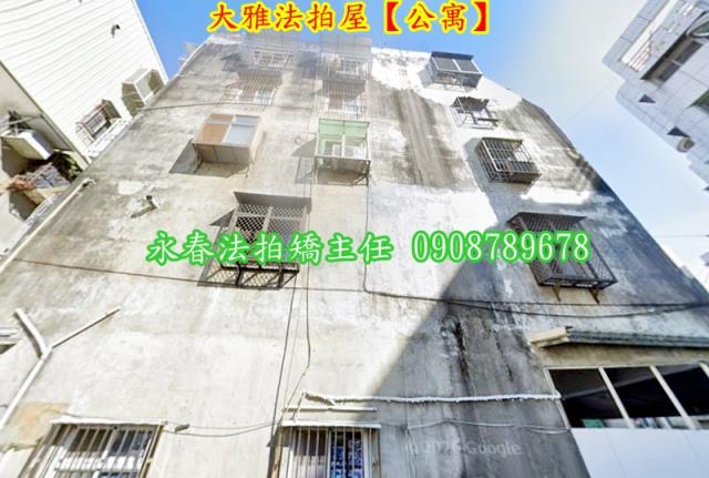 大雅法拍法拍屋-2