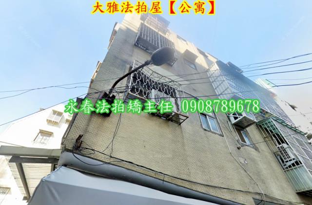 大雅法拍法拍屋-4