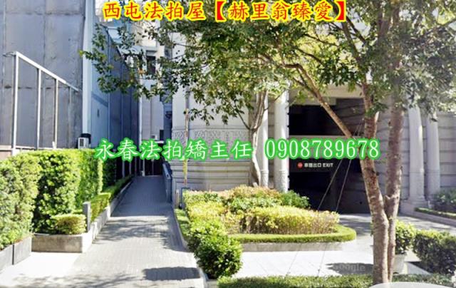 西屯法拍屋拍賣-4
