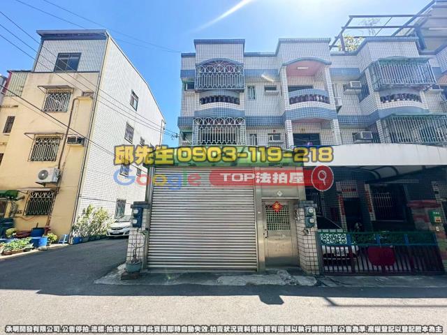 承明法拍｜彰化大村鄉