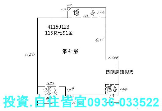 新莊法拍法拍屋-8