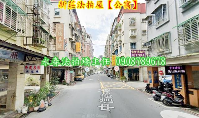 新莊法拍法拍屋-4