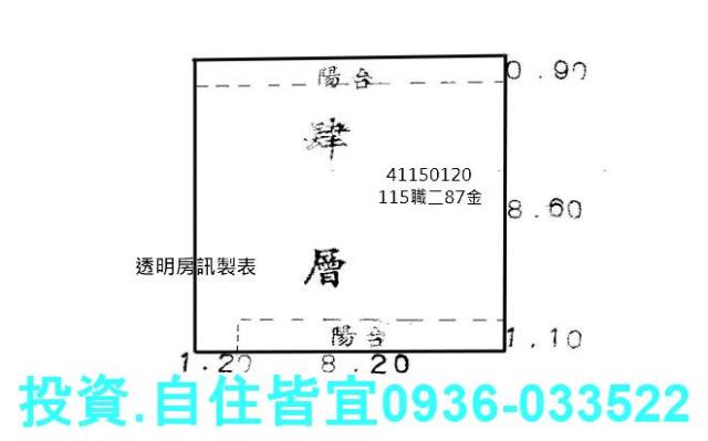 五股法拍屋法拍-6
