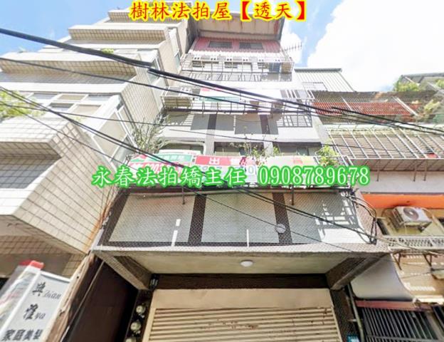 樹林拍賣法拍屋-1