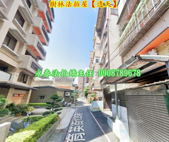 樹林拍賣法拍屋-2