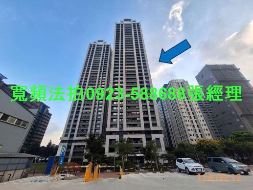 林口法拍屋法拍-1